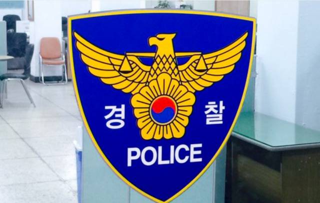 韩国警方资料图