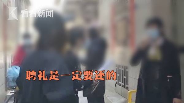 网购记录揭露未婚妻秘密 男子怒分手：20万还给我