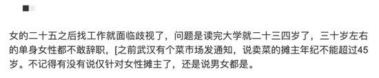 延迟退休恐怕真要来了！这届“35岁”打工人何去何从