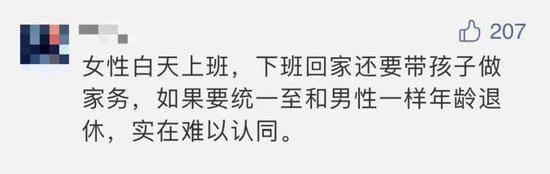 延迟退休恐怕真要来了！这届“35岁”打工人何去何从