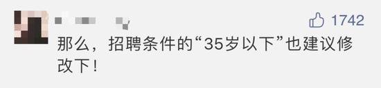 延迟退休恐怕真要来了！这届“35岁”打工人何去何从