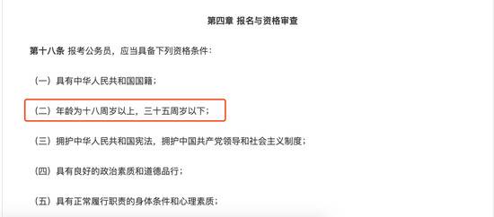 延迟退休恐怕真要来了！这届“35岁”打工人何去何从