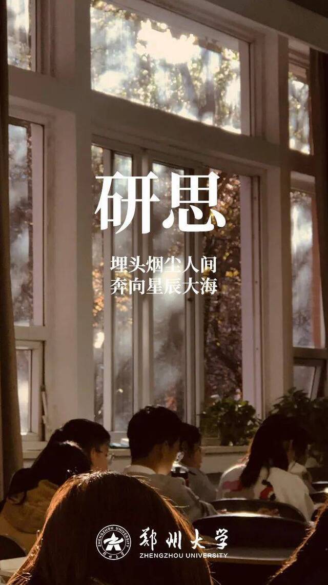 倒计时  致考研路上的你