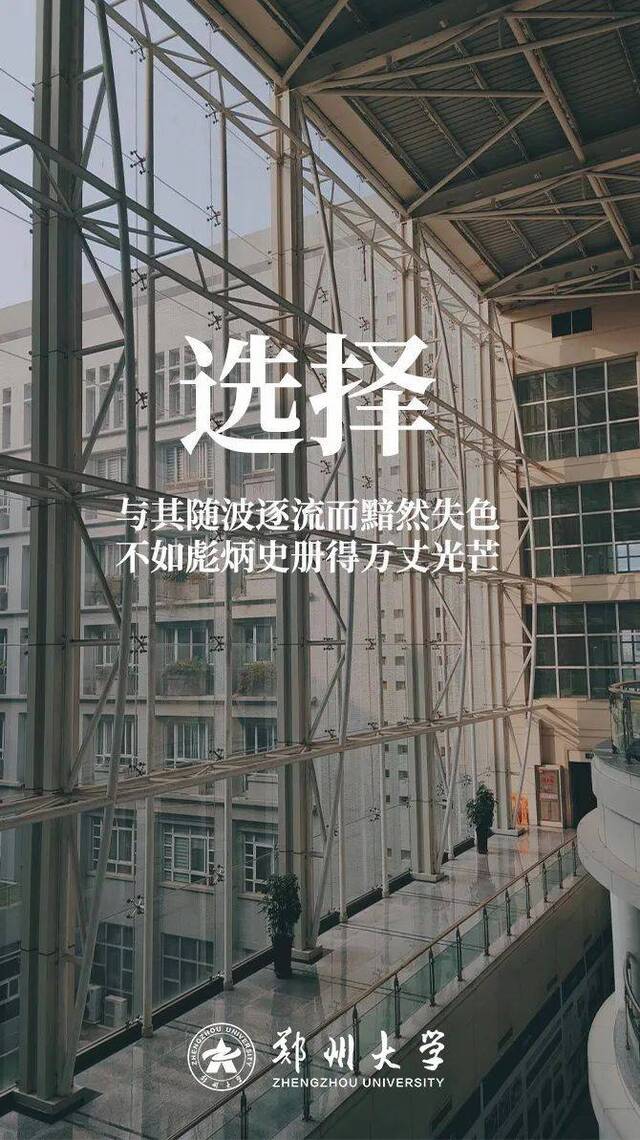 倒计时  致考研路上的你