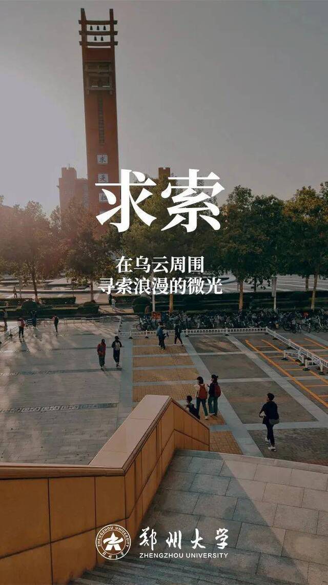 倒计时  致考研路上的你