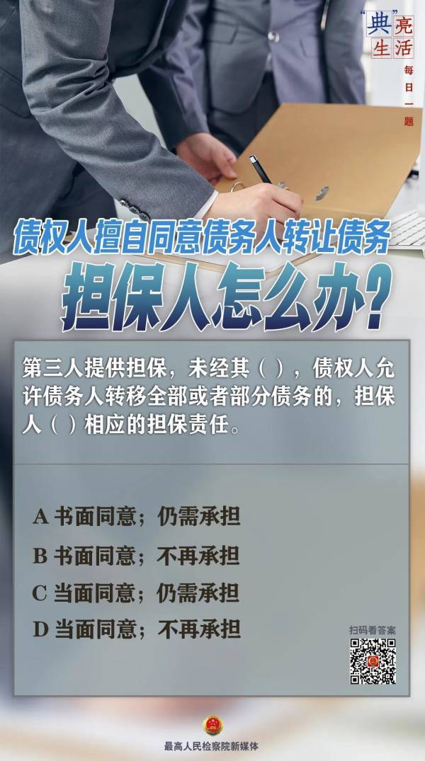 东北农业大学第十二届“秦鹏春教育基金”生命科学论坛隆重开幕！