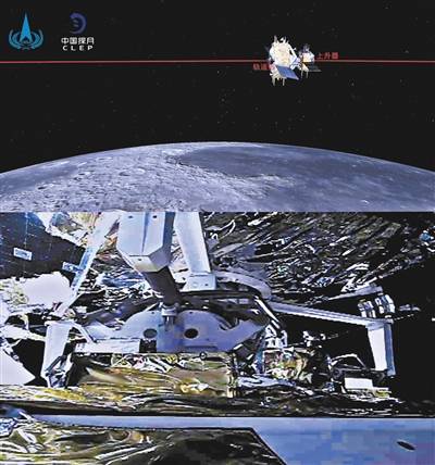 嫦娥五号轨返组合体将择机返回地球