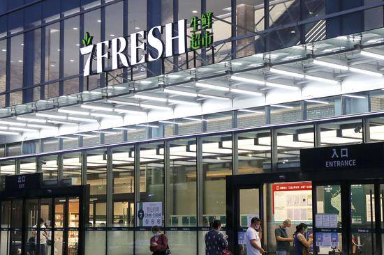 京东线下生鲜超市7FRESH七鲜