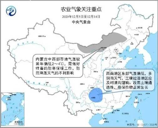 冷空气预备！北方降温、西南地区阴雨安排上