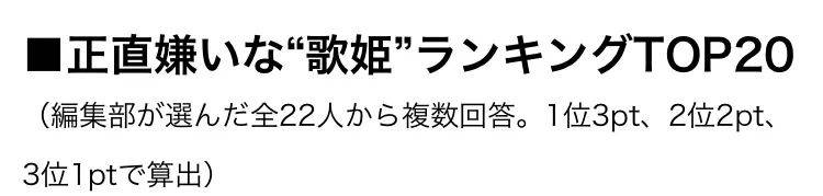 “羊水事件”已过去12年 幸田来未努力与过去作别