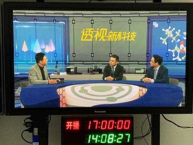 ▲ 2020年10月，《透视新科技》——绿色化学与生活