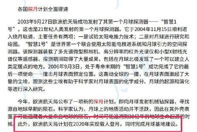 大家一起吹吹牛，怎么就中国当真了呢？