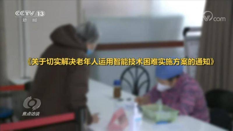 焦点访谈：宪法和你的一生有什么关系？知识点来了