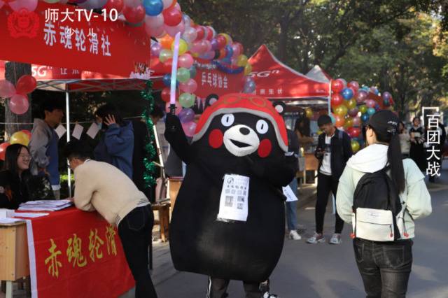 师大TV全校首播！师大会员抢先看~