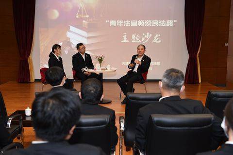 天津一中院举办“青年法官畅谈民法典”主题沙龙活动