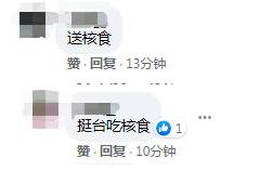 瞧给他们兴奋的。