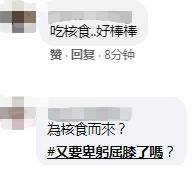 瞧给他们兴奋的。