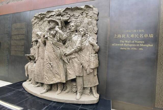 上海犹太难民纪念馆全新亮相 展品近千件