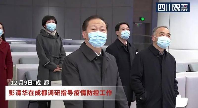 四川省委书记在成都调研：保护患者隐私、坚决制止网络暴力！