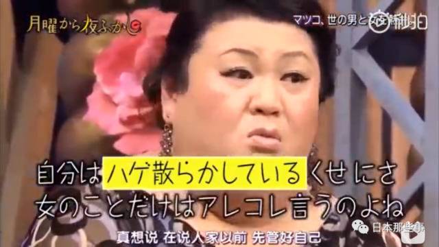 松子Deluxe可能将要隐退 本人暂未对传闻进行回应