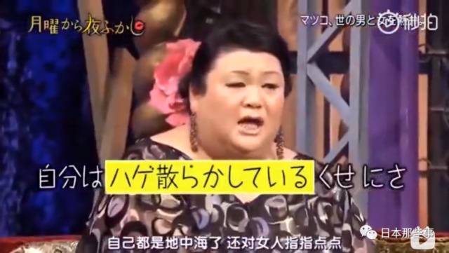 松子Deluxe可能将要隐退 本人暂未对传闻进行回应