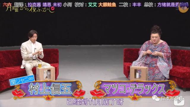 松子Deluxe可能将要隐退 本人暂未对传闻进行回应