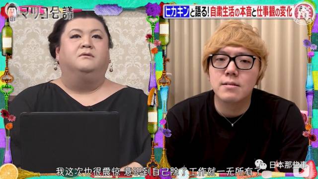 松子Deluxe可能将要隐退 本人暂未对传闻进行回应