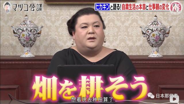 松子Deluxe可能将要隐退 本人暂未对传闻进行回应