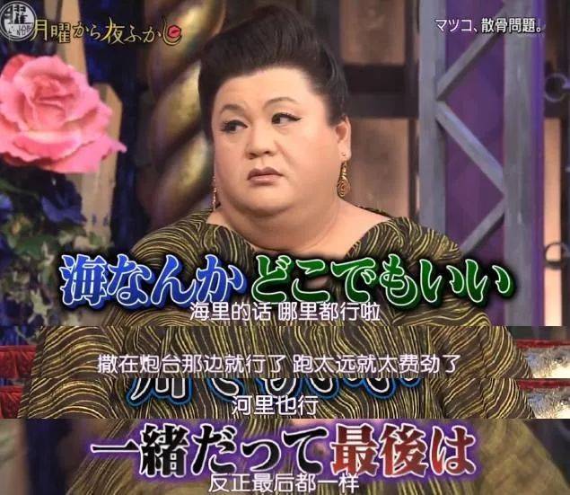 松子Deluxe可能将要隐退 本人暂未对传闻进行回应