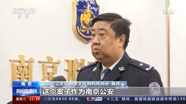 28年追凶路 “南医大女生被杀案”细节披露