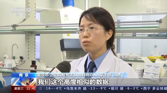 28年追凶路 “南医大女生被杀案”细节披露