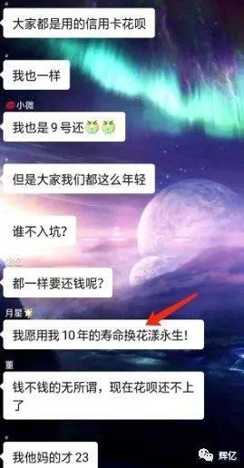 又一平台爆雷！花漾医美突遭立案调查 众多用户血本无归