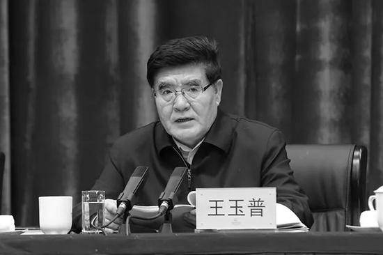 应急部部长王玉普逝世，曾称“对跑官要官、上蹿下跳者，坚决不用”