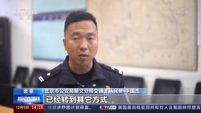 酒驾“被放过” 第二天才知套路深！警方牵出新型碰瓷团伙