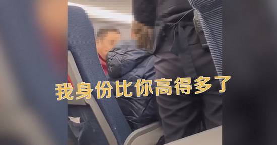 男子霸座还叫嚣“我身份比你高多了”，查明身份了！