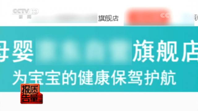 东莞家长注意！这种网红儿童平衡车可能有毒！