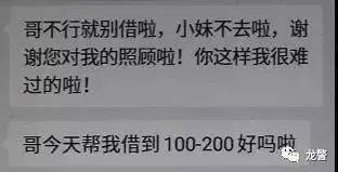 为让网恋女友过得好些，大哥不惜离婚卖房，最后发现恋人是表叔