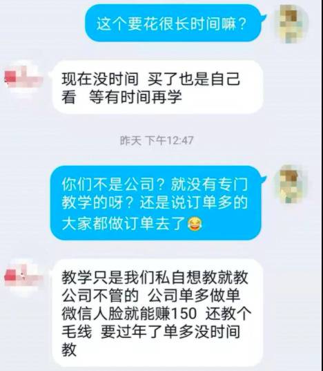 谁在盗用我的脸？一份信息卖2元，有人靠“过人脸”技术月赚上万