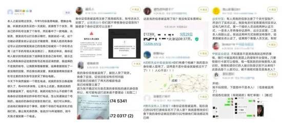 谁在盗用我的脸？一份信息卖2元，有人靠“过人脸”技术月赚上万