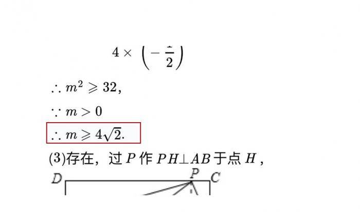 （题拍拍自动提供的4个错误答案之一）