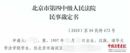 退押金官司小黄车又赢了！等退押金，或许还要988年……