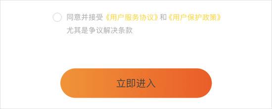 退押金官司小黄车又赢了！等退押金，或许还要988年……