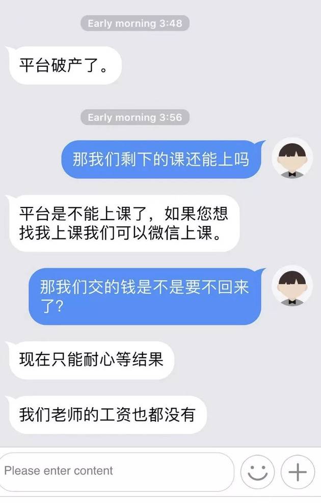 朋友圈营销，双11后破产……“柚子练琴”倒闭暴露在线教育风险点