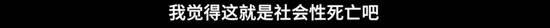 被造谣出轨快递员，女子遭遇“社会性死亡”！网友：一定要告到底