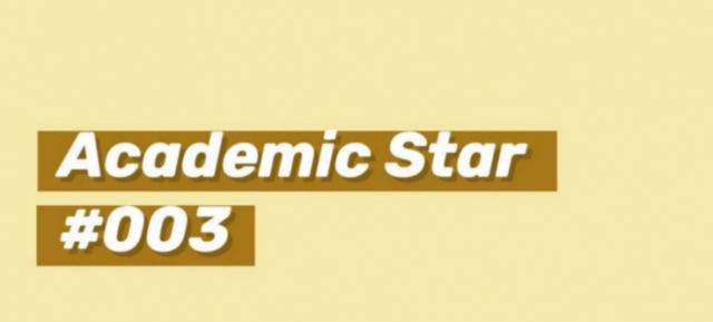 学术登攀，可摘星辰 ——来看谁是最亮的研究生学术之星！