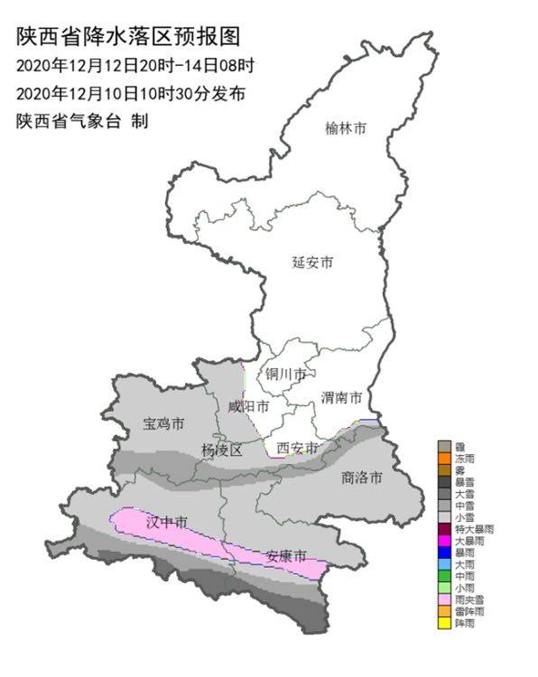 陕西省气象台特别提示：