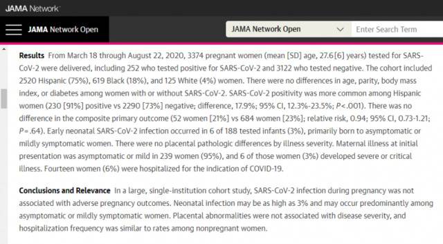 截图来自《美国医学会杂志》上刊登一篇新冠病毒不会影响女性早期流产率的论文