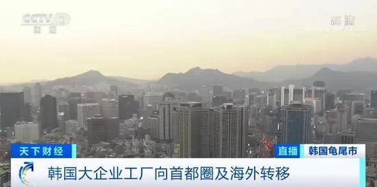 LG三星陆续撤离，曾经的制造业“重镇”产业园区内一片荒凉