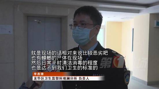 男子入住“日租房” 睡梦中蟑螂爬进耳朵咬穿耳膜