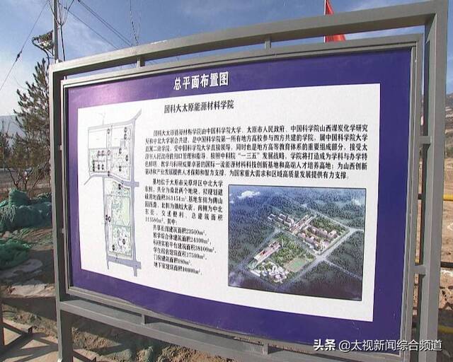 政务要闻张新伟在中北高新区调研督导项目建设聚焦“六新”项目建设 做大做强中北高新区